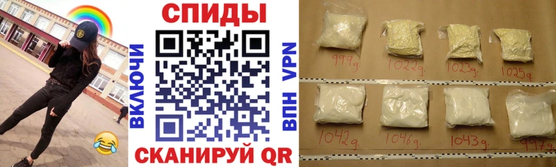 АМФЕТАМИН 97%  Купить где  Лаишево 