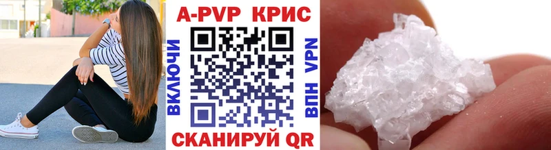 APVP VHQ  Купить где  Лаишево 