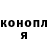 Героин гречка iTownProject37