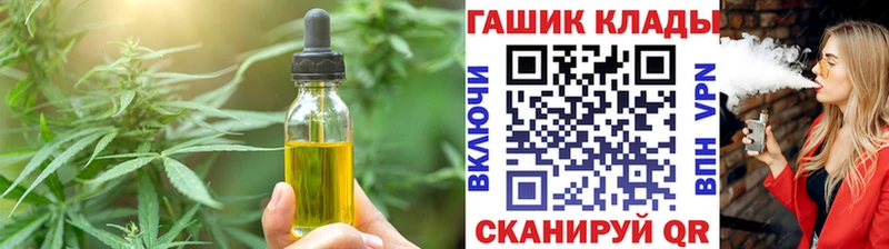 Купить где  Лаишево  Canna-Cookies марихуана 