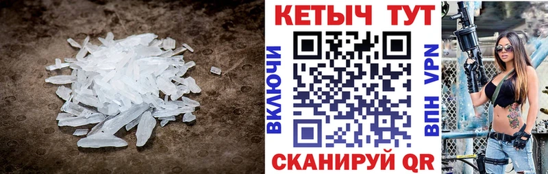 КЕТАМИН ketamine  Купить где  Лаишево 