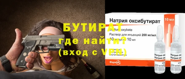 альфа пвп Инсар