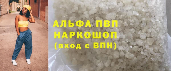 ГАЛЛЮЦИНОГЕННЫЕ ГРИБЫ Зеленокумск