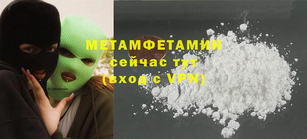 альфа пвп Инсар