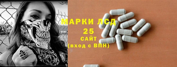 ГАЛЛЮЦИНОГЕННЫЕ ГРИБЫ Зеленокумск