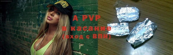 гашишное масло Зерноград