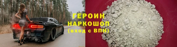 крисы Зеленодольск