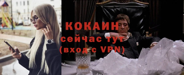 кокаин перу Туринск