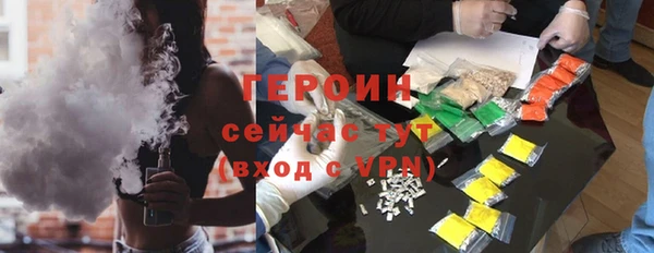 гашишное масло Зерноград