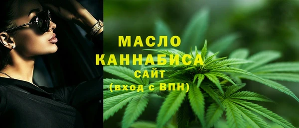 ГАЛЛЮЦИНОГЕННЫЕ ГРИБЫ Зеленокумск