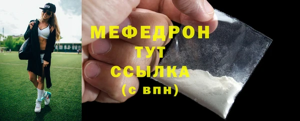 крисы Зеленодольск