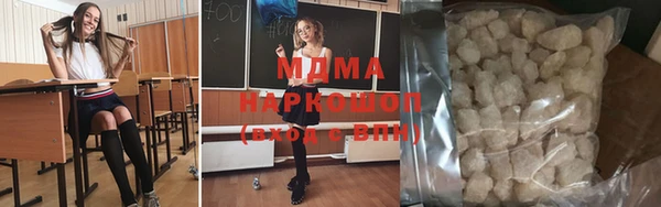 крисы Зеленодольск