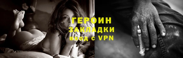 ГАЛЛЮЦИНОГЕННЫЕ ГРИБЫ Зеленокумск