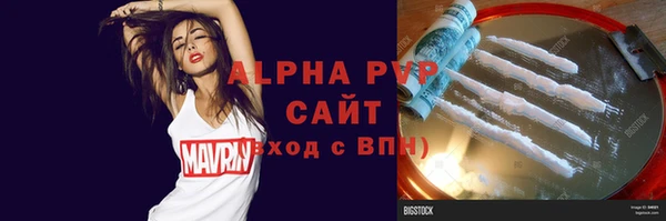 крисы Зеленодольск