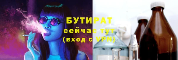 крисы Зеленодольск
