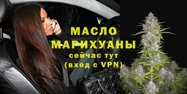 ГАЛЛЮЦИНОГЕННЫЕ ГРИБЫ Зеленокумск