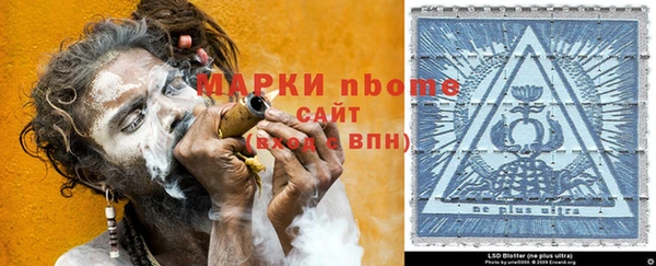 ГАЛЛЮЦИНОГЕННЫЕ ГРИБЫ Зеленокумск