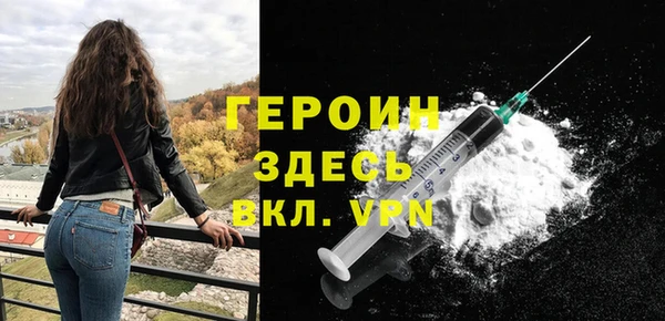 марки nbome Тутаев