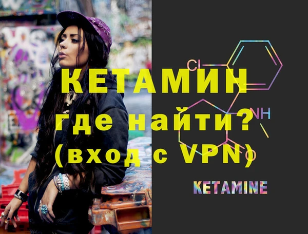 ГАЛЛЮЦИНОГЕННЫЕ ГРИБЫ Зеленокумск