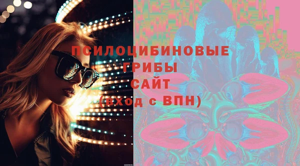 гашишное масло Зерноград
