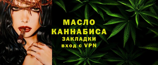 ГАЛЛЮЦИНОГЕННЫЕ ГРИБЫ Зеленокумск