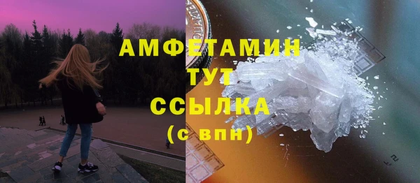 меф VHQ Тында