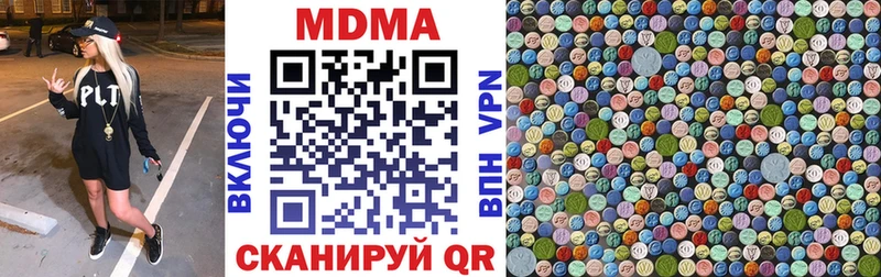 МДМА crystal  Купить  Лаишево 