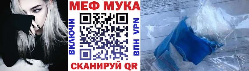 Купить закладки  Лаишево  Мефедрон mephedrone 