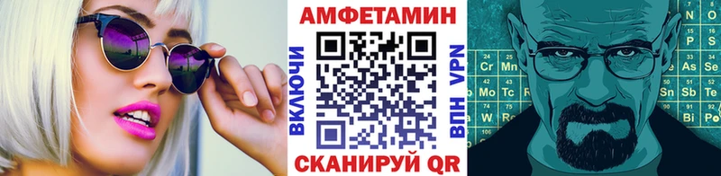 Купить закладки  Лаишево  МЕТАМФЕТАМИН кристалл 