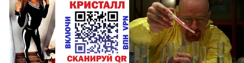 МЕТАМФЕТАМИН мет Лаишево